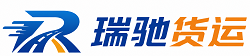 孝感瑞驰｜附近回程货车调度｜工程机械爬梯车大件运输车调度